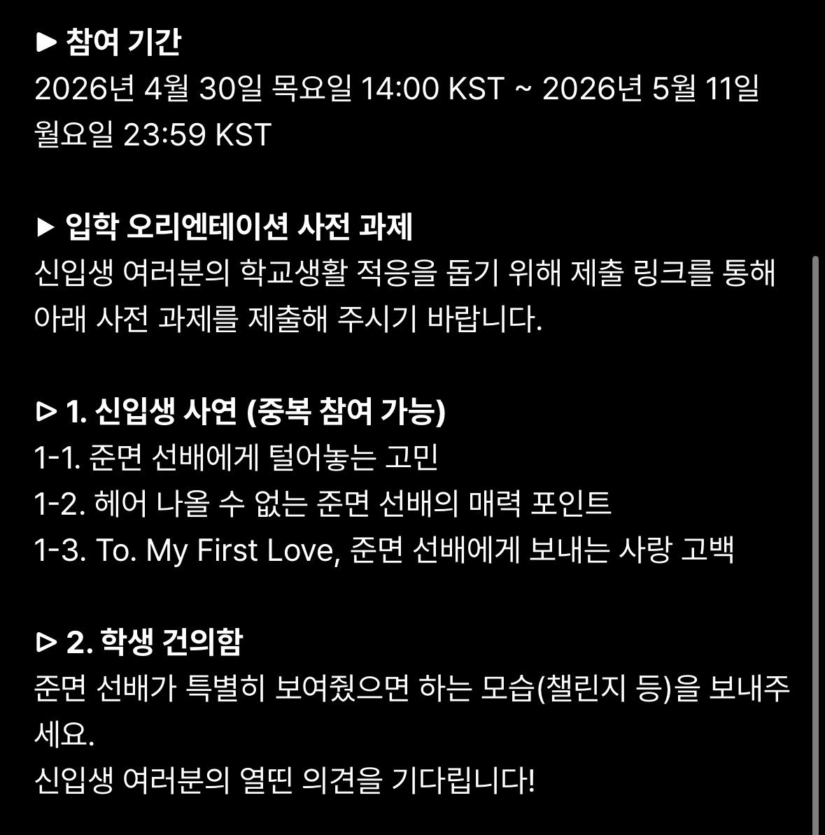 이룸 tweet media