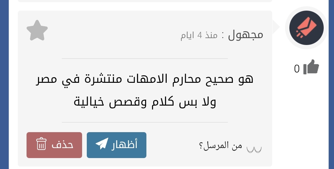 الداعيه خديجه محمود tweet media
