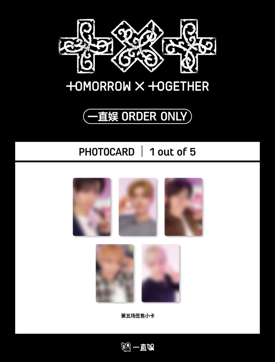 TXT 共同購入 買取 TXT 7TH YEAR: A Moment of Stillness in the