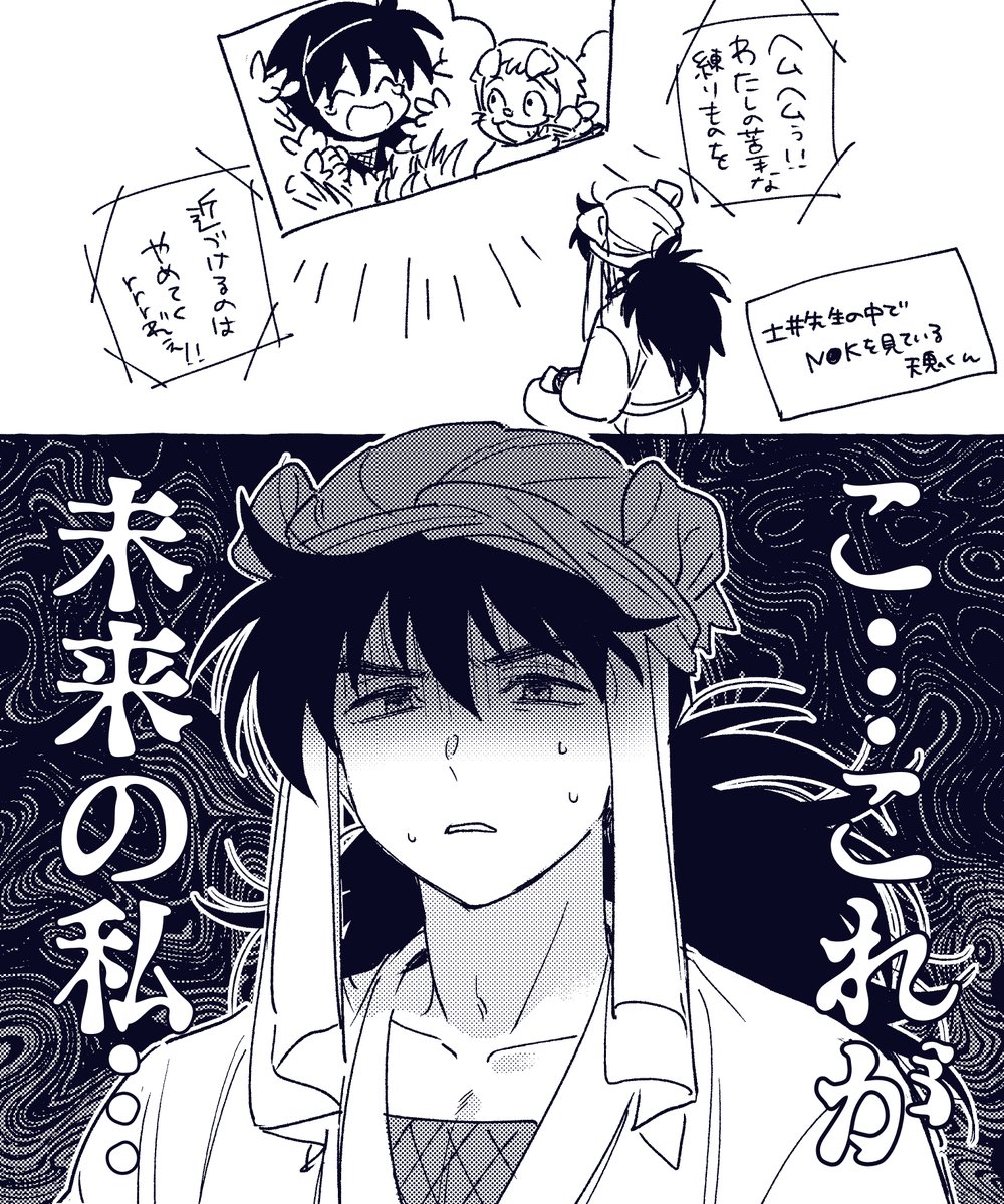 ド困惑 