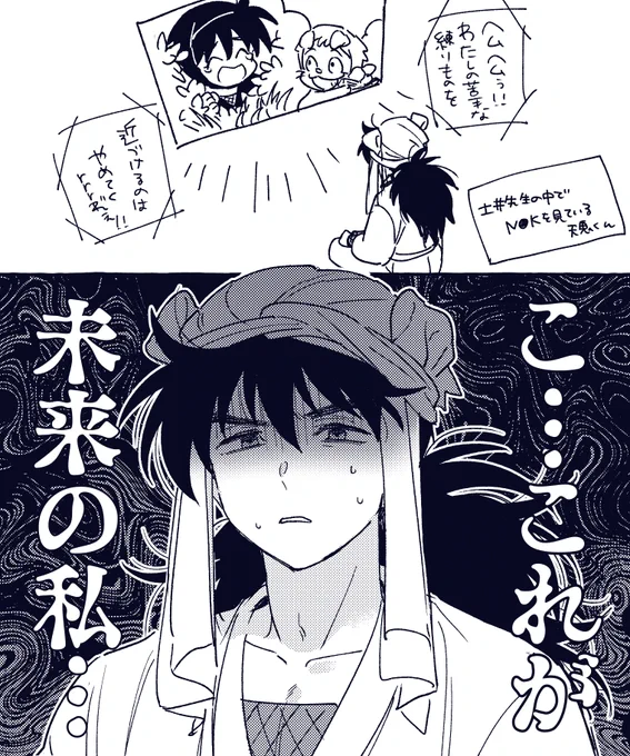 ド困惑 