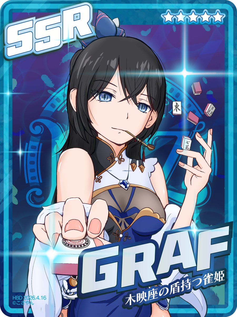 こさやん tweet media