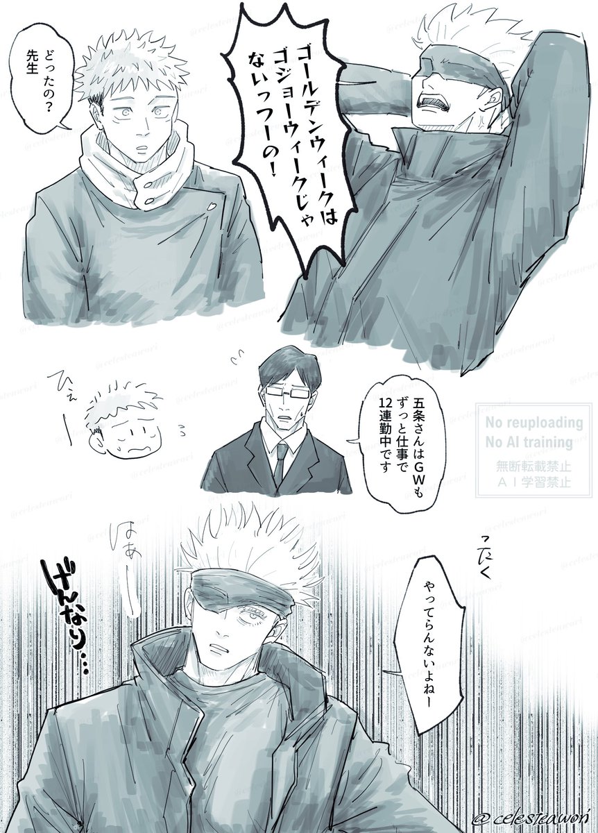あをリ tweet media