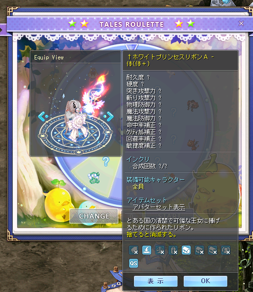 絢 tweet media