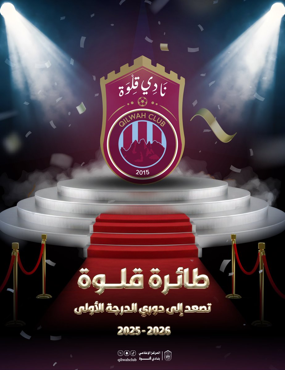 نادي قلوة tweet media