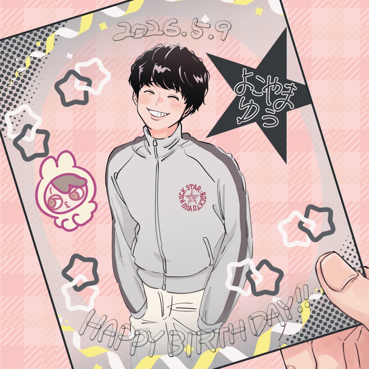kometsubu_31's tweet photo. お誕生日おめでとう！45歳、良い年になりますように！絶対なります！ https://t.co/sEglTQVe9O