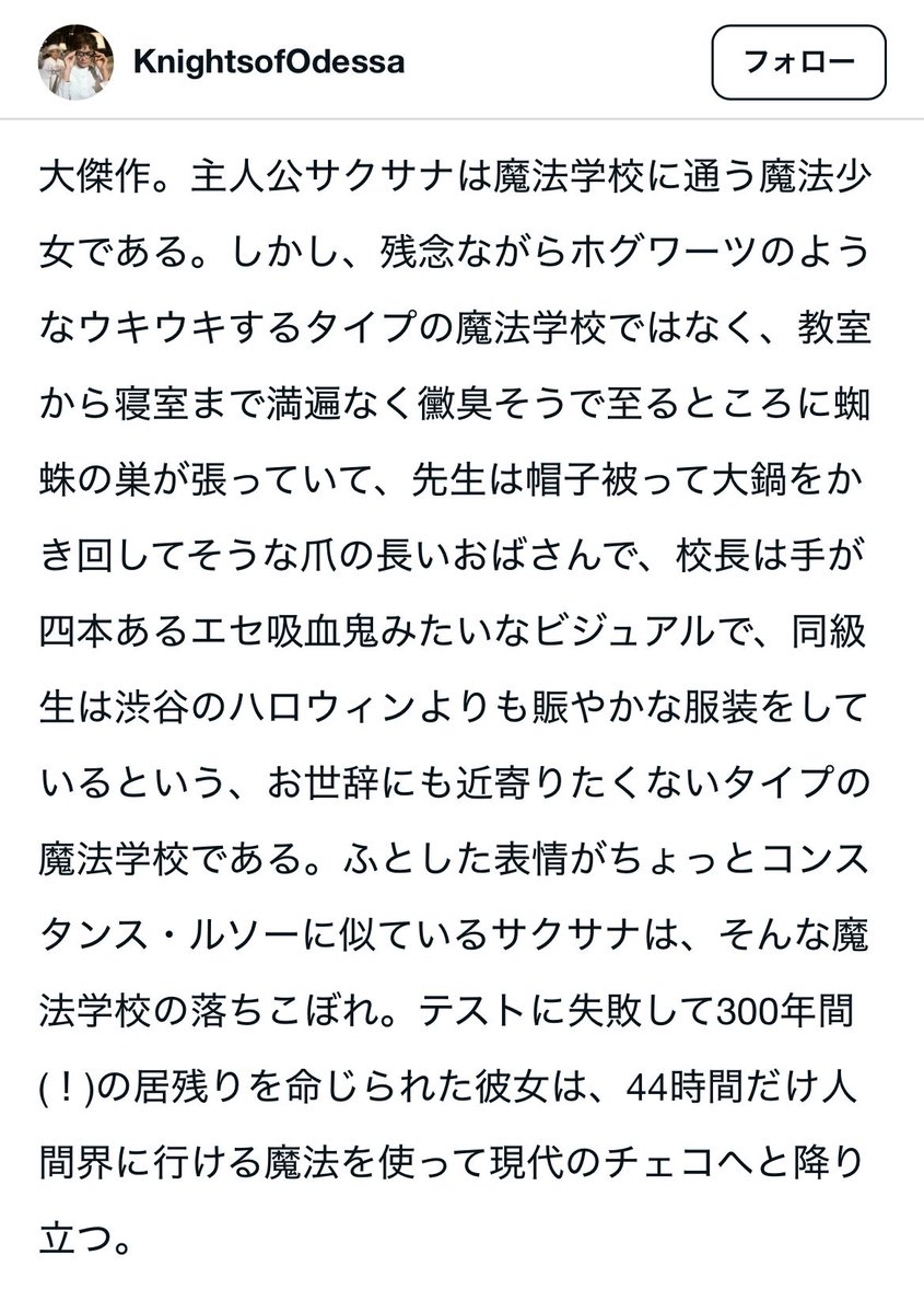 キシタカ🪄出張マジックショー承ります tweet media