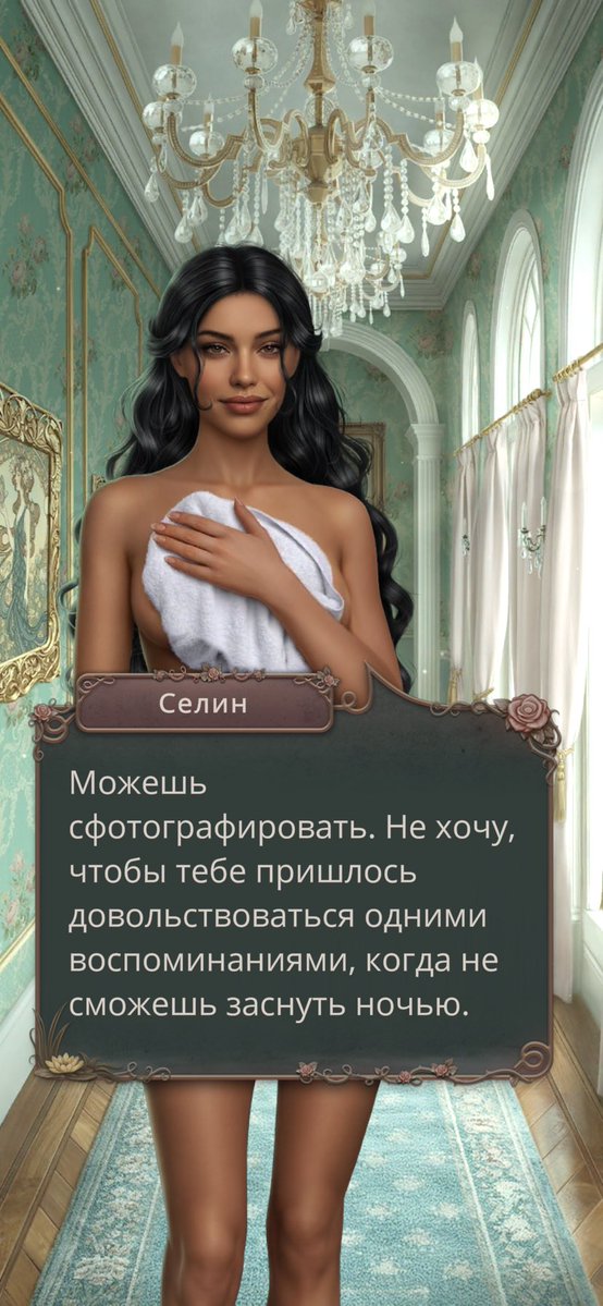 эфедрим | пешка Одетт tweet media