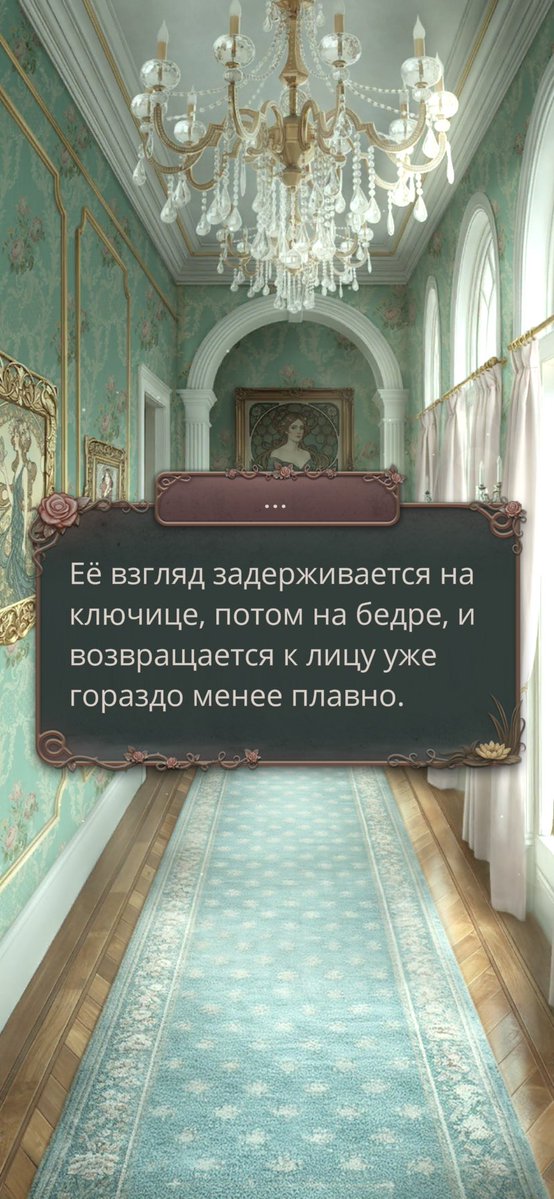 эфедрим | пешка Одетт tweet media
