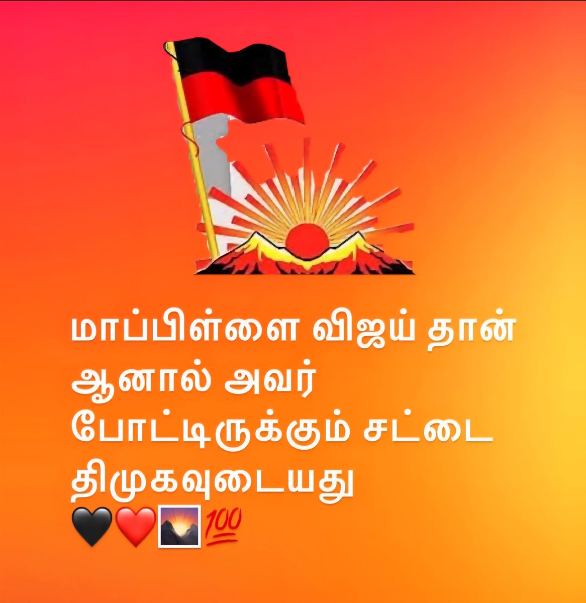 Suba.Veerapandian tweet media