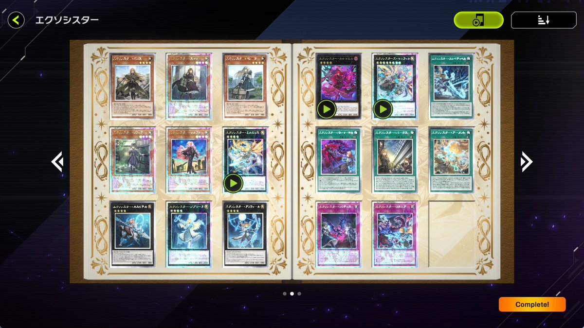 遊戯王MDでも絆上げをしております

新規が来たのでゴールが遠退きました