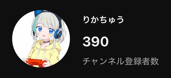 りかちゅう tweet media
