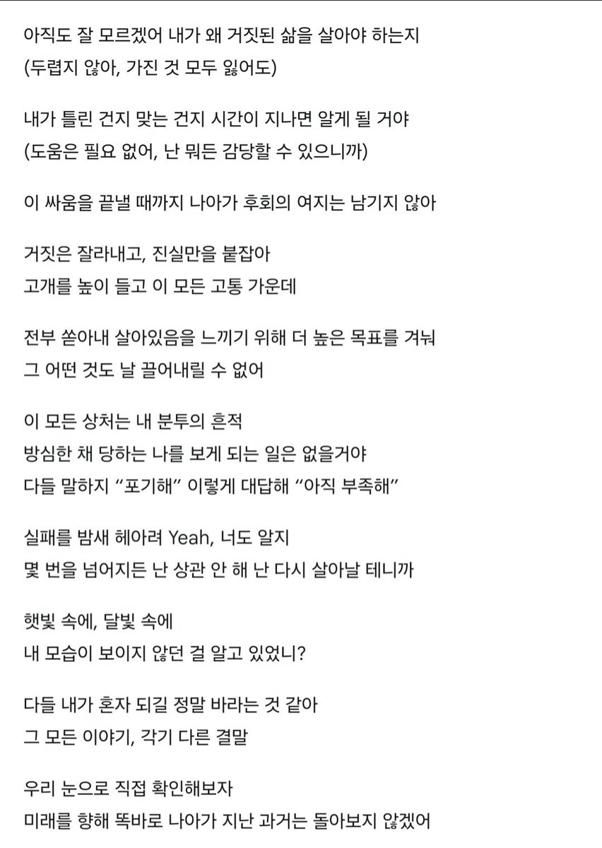 리을 tweet media