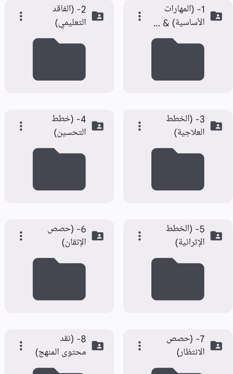 ملتقى التوجيه الطلابي tweet media
