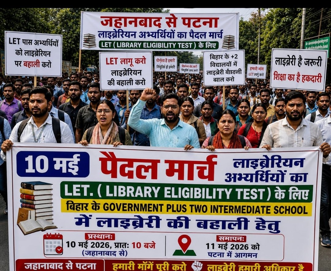 HussainAnzar's tweet photo. @ndtvindia @sucherita_k Bihar librarian https://t.co/Ky6Hi8jfpm