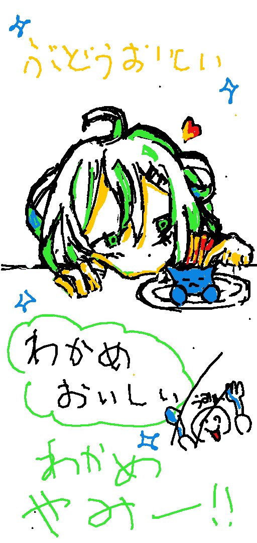 しと tweet media