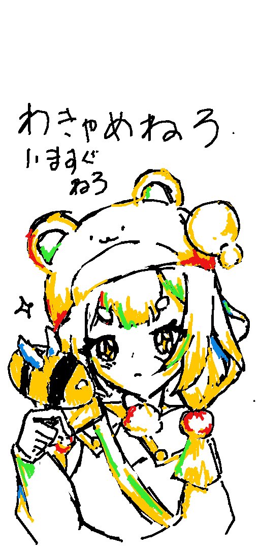 しと tweet media