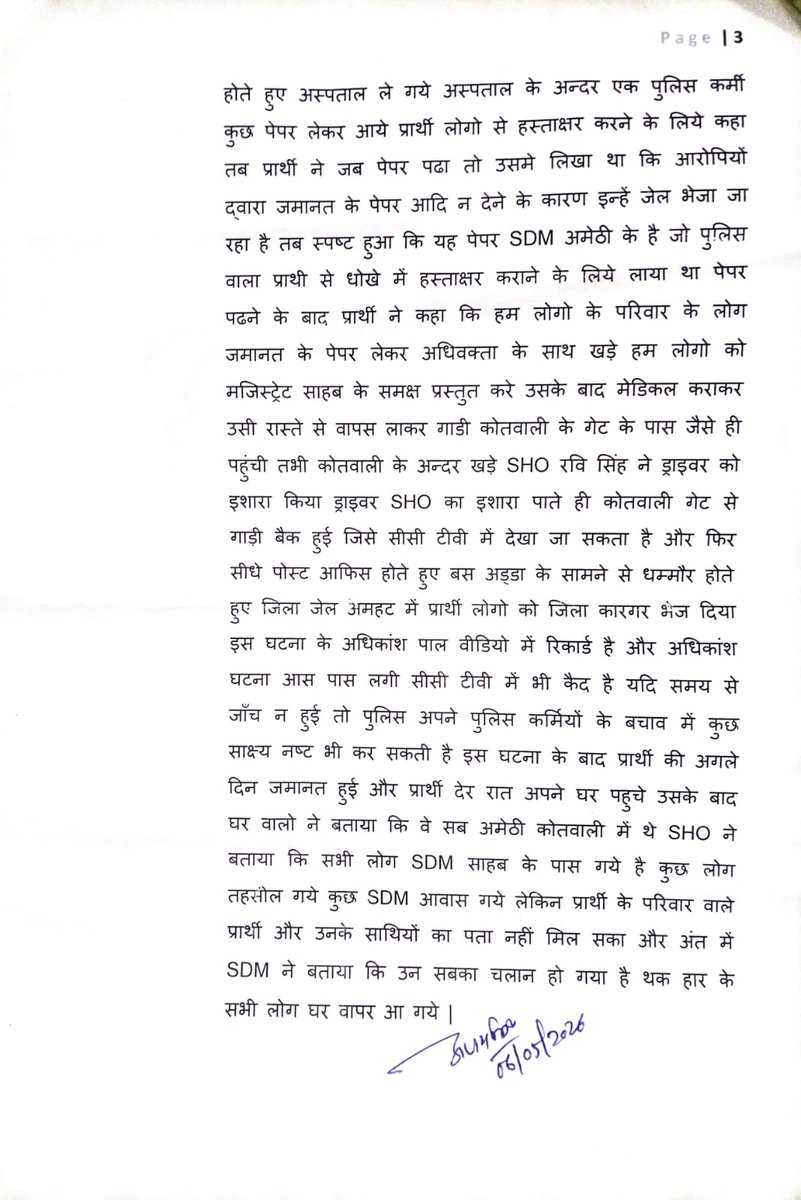 विलसन बाबा (उनकी आवाज़ बनो, जिनकी कोई नहीं सुनता) tweet media