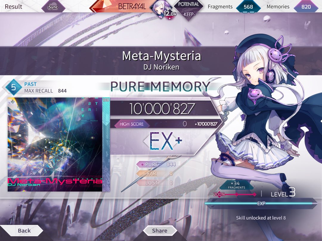 prezoub's tweet photo. #arcaea https://t.co/Ltk6xmIH5P