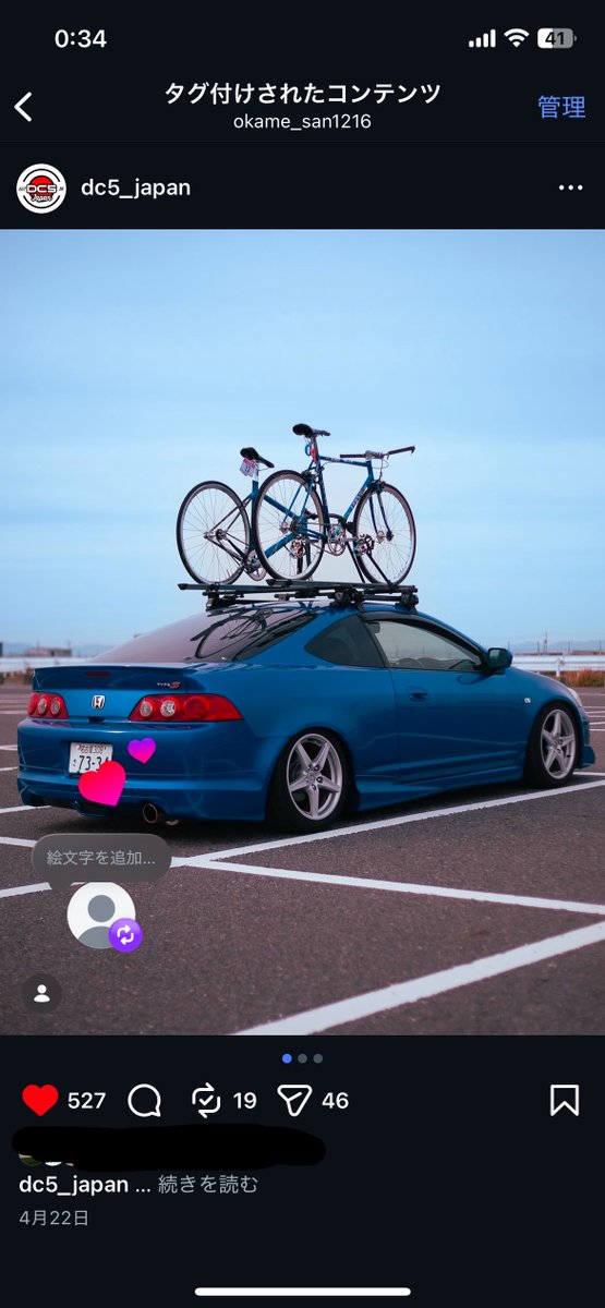 かめ tweet media