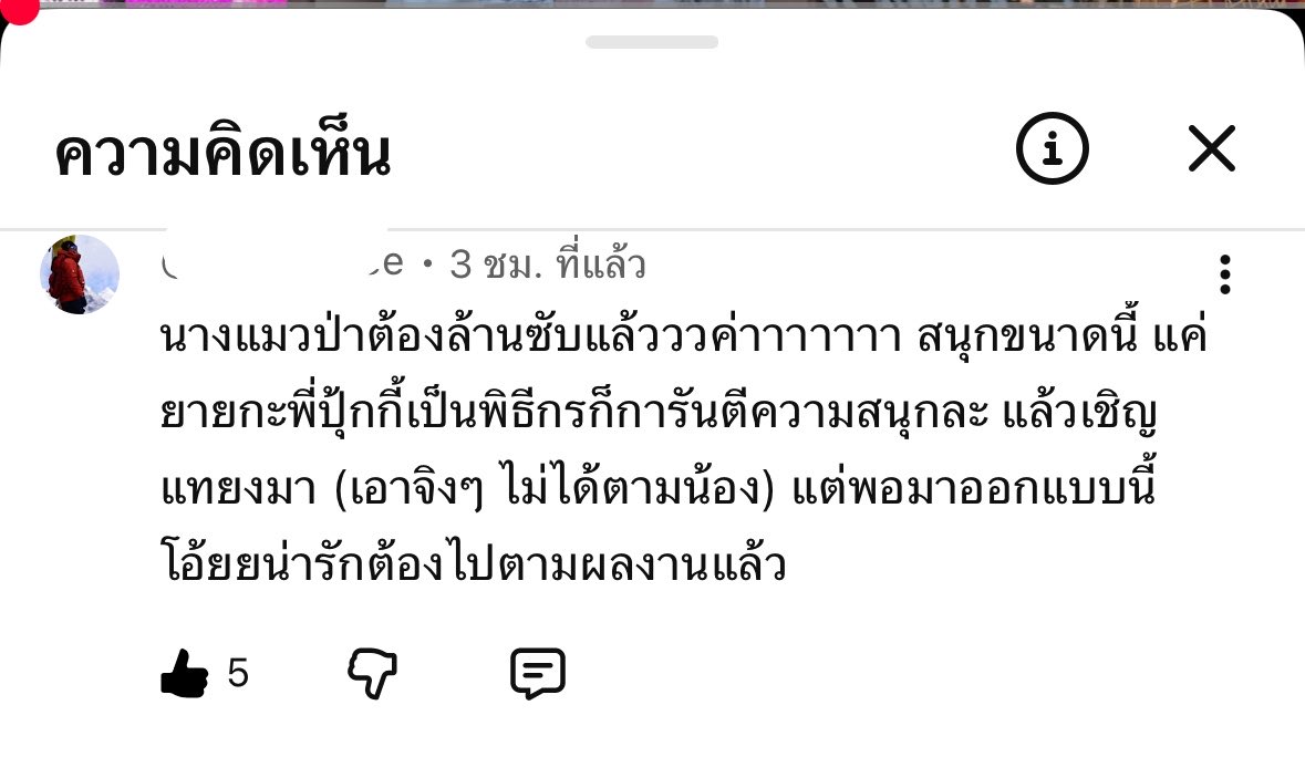 aoypnd ᑦ(◕ ᴗ ◕⑅)ᐣ ft.WYLD tweet media