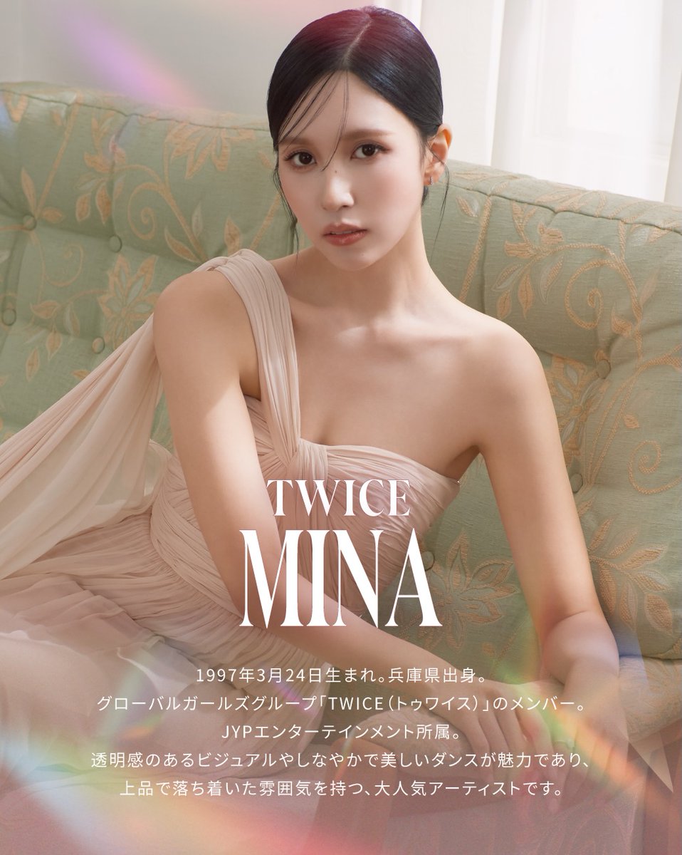 Sana961229TWICE's tweet photo. 2026.05.08 sweet78_official Instagram Update with MINA
https://t.co/14teQsWGXs
#TWICE #트와이스 #MINA #미나 #mevilage #메빌라주 #メビラージュ #sweet #컬러렌즈 #カラコン @JYPETWICE https://t.co/1W4koF5Uom