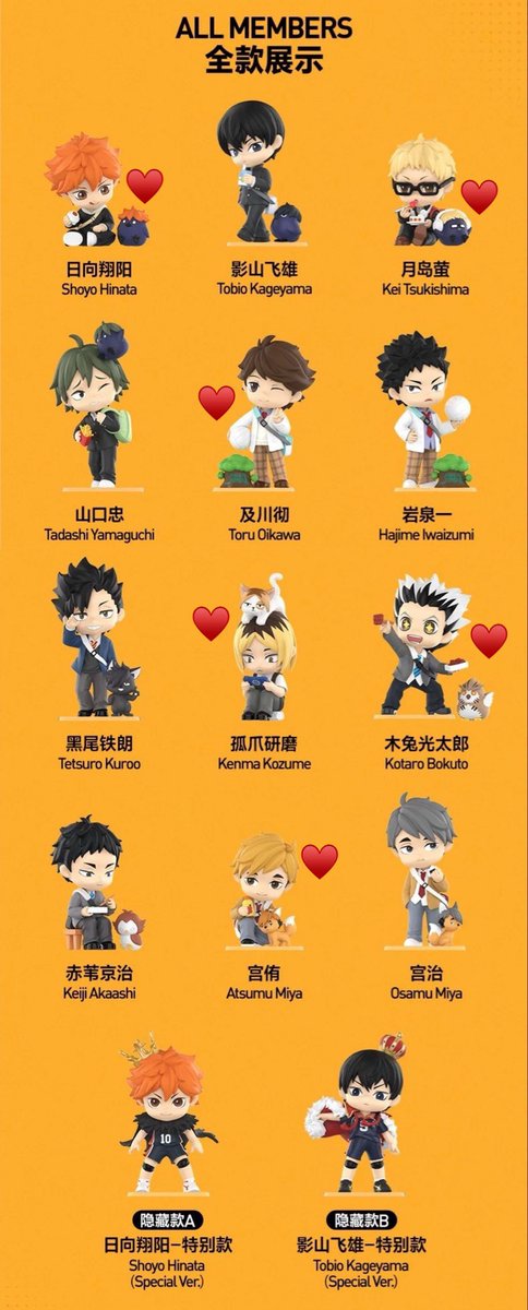 ไป๋ซานน ꒰ ตอบช้าเกิน 30 นาที ทักซ้ำได้เลยคับ ꒱ tweet media