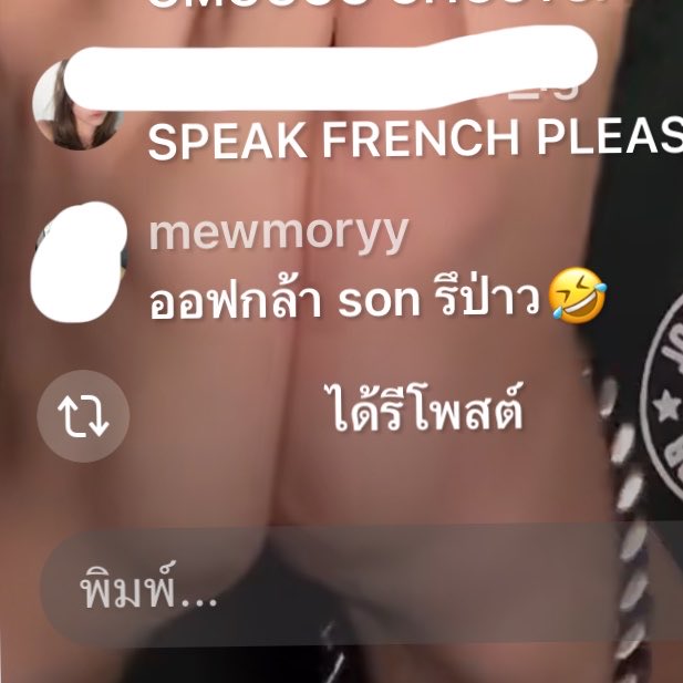 mewmory🍒 tweet media