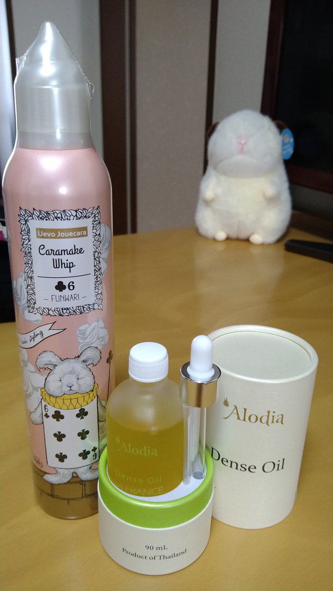 yazu♬.*゚#(-ω-)σまーまほ tweet media