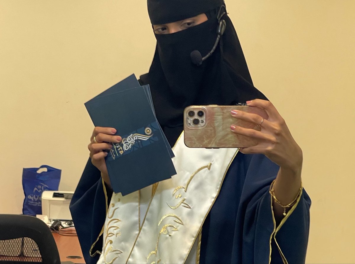 مريم tweet media