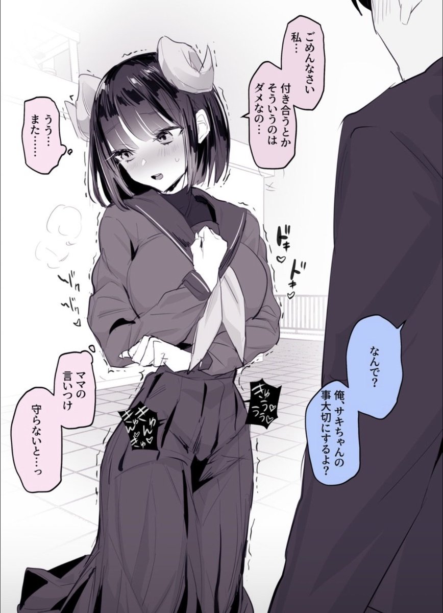 漱石＠漫画愛好家 tweet media