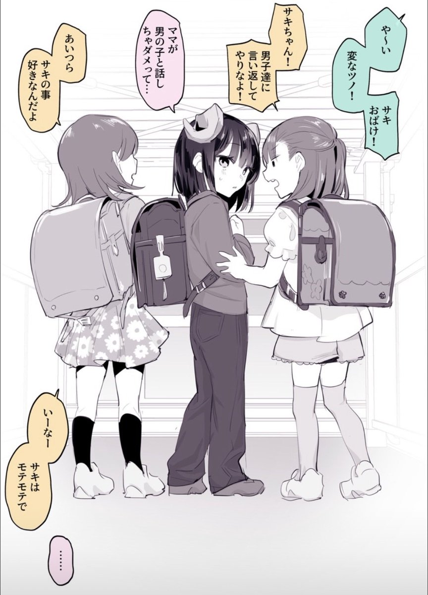 漱石＠漫画愛好家 tweet media