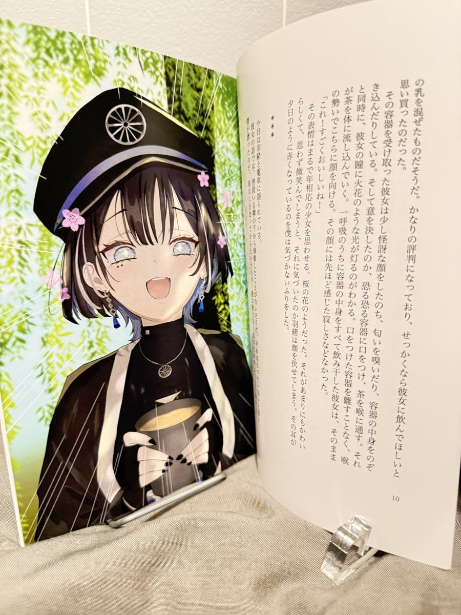 羽緒応援企画用アカウント tweet media