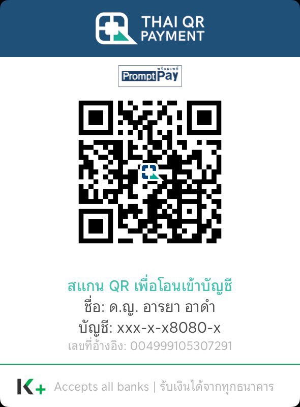 ˚ ༘♡ ⋆。˚ จิ๋วเป็นแม่น้องแง้ด *ੈ✩‧₊˚ tweet media