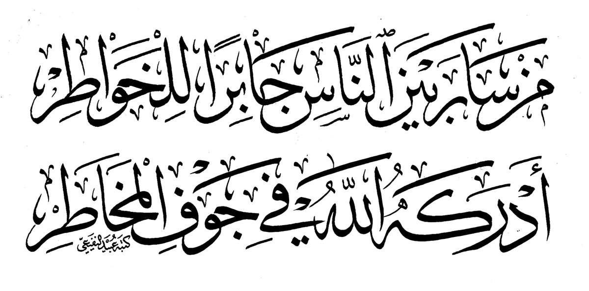 عبيد النفيعي 🇸🇦 tweet media