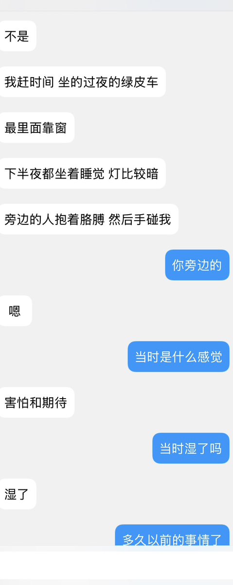 公车🐺 tweet media