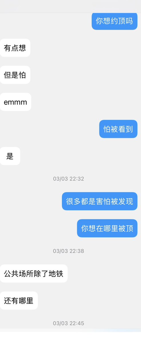 公车🐺 tweet media