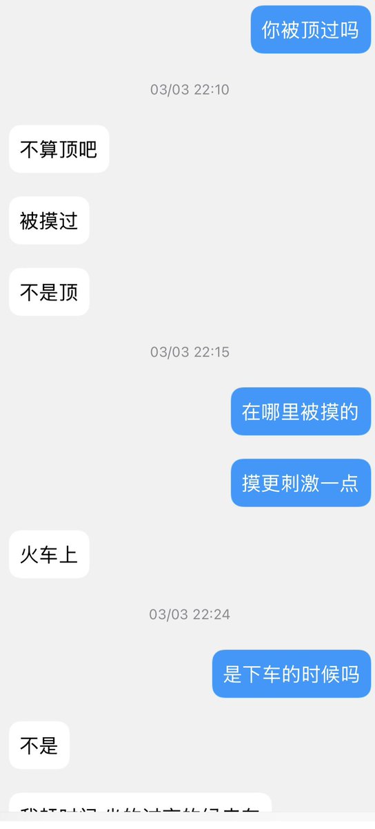 公车🐺 tweet media