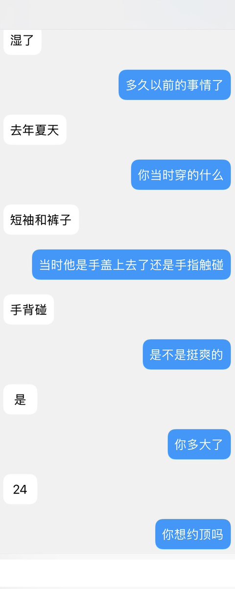 公车🐺 tweet media