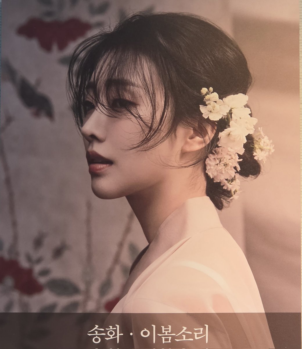 별림 tweet media