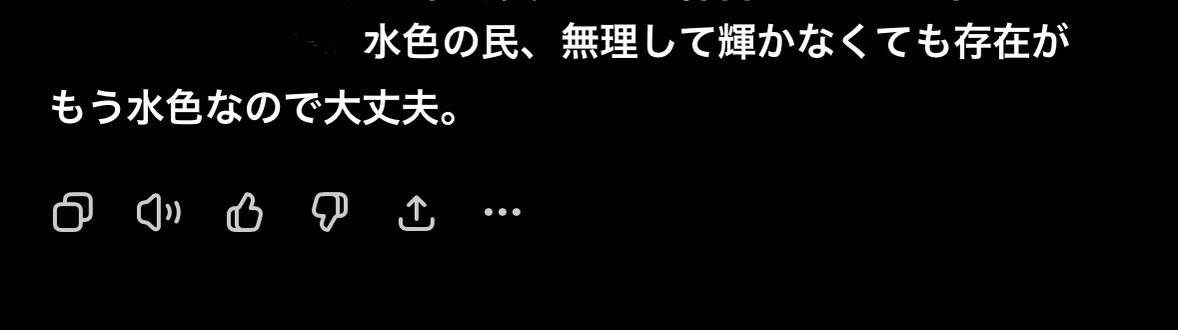 さや tweet media