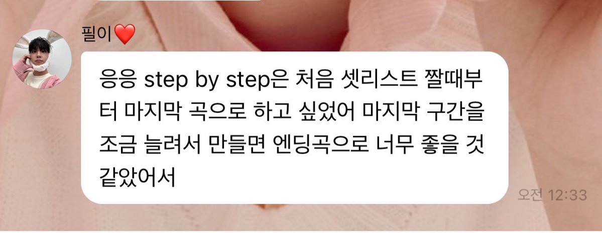 🍓 tweet media