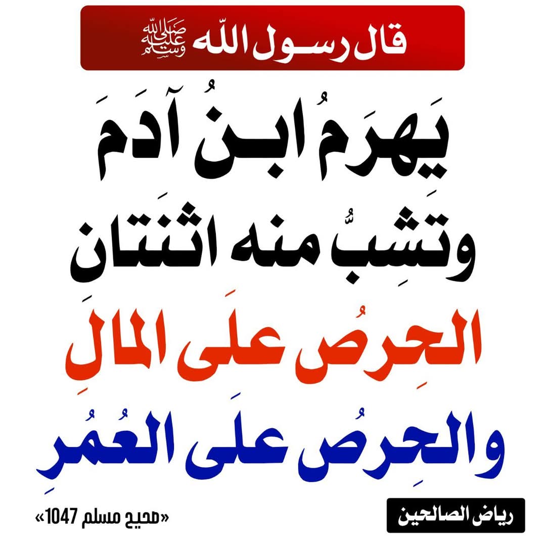 الكتابُ والسُّنة (@kitabwasunna93) on Twitter photo 
