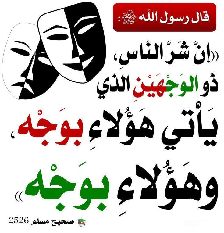 الكتابُ والسُّنة tweet media