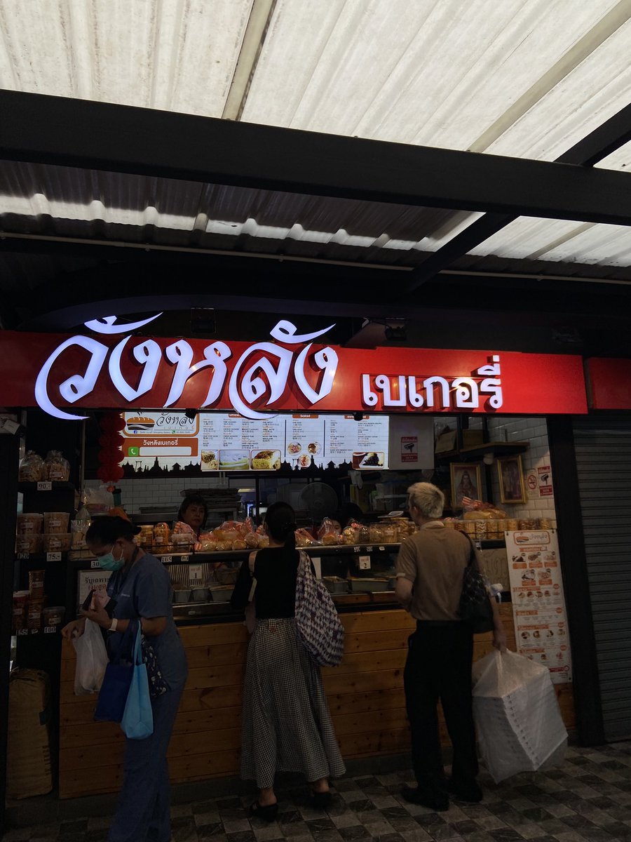 ดัชมัวร์ tweet media