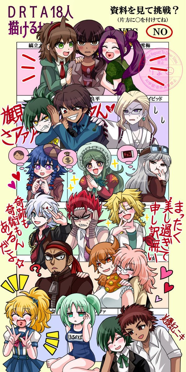 りょ＠冷房完備 tweet media