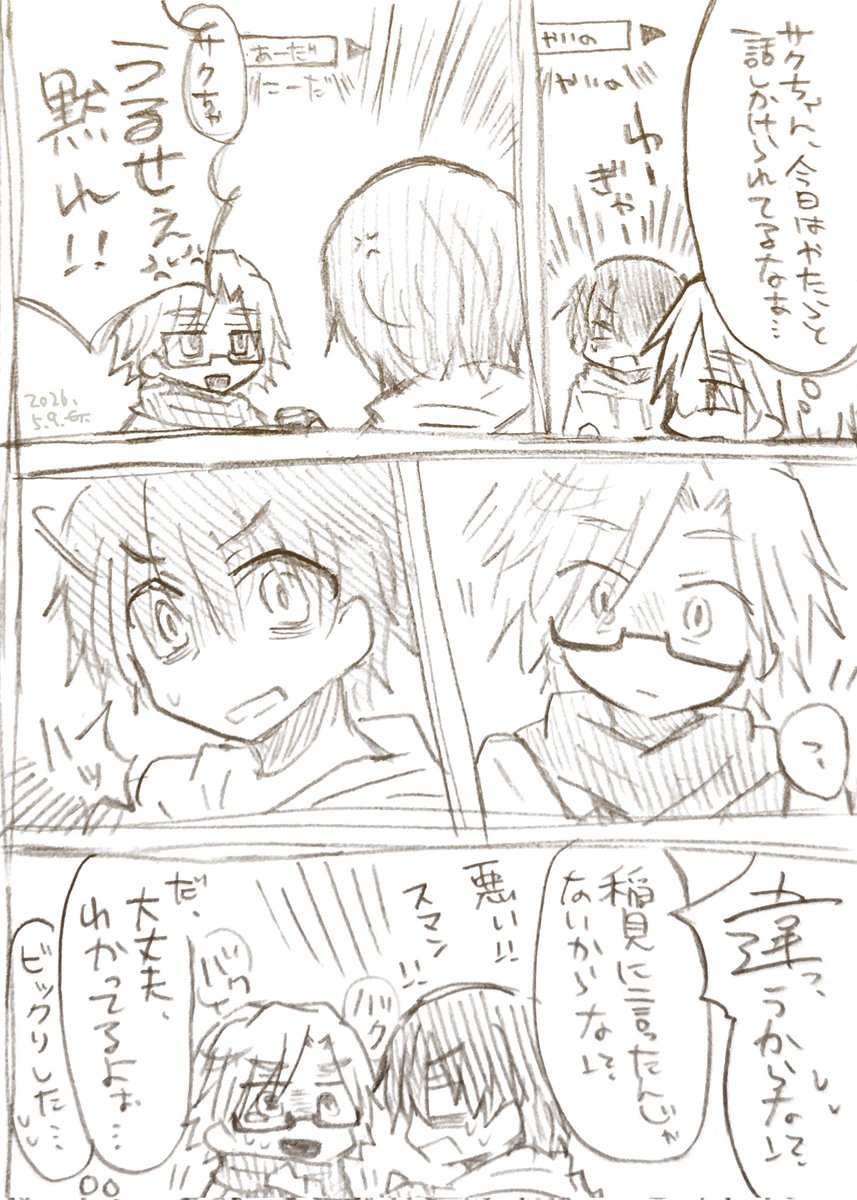 ちょマル太 tweet media