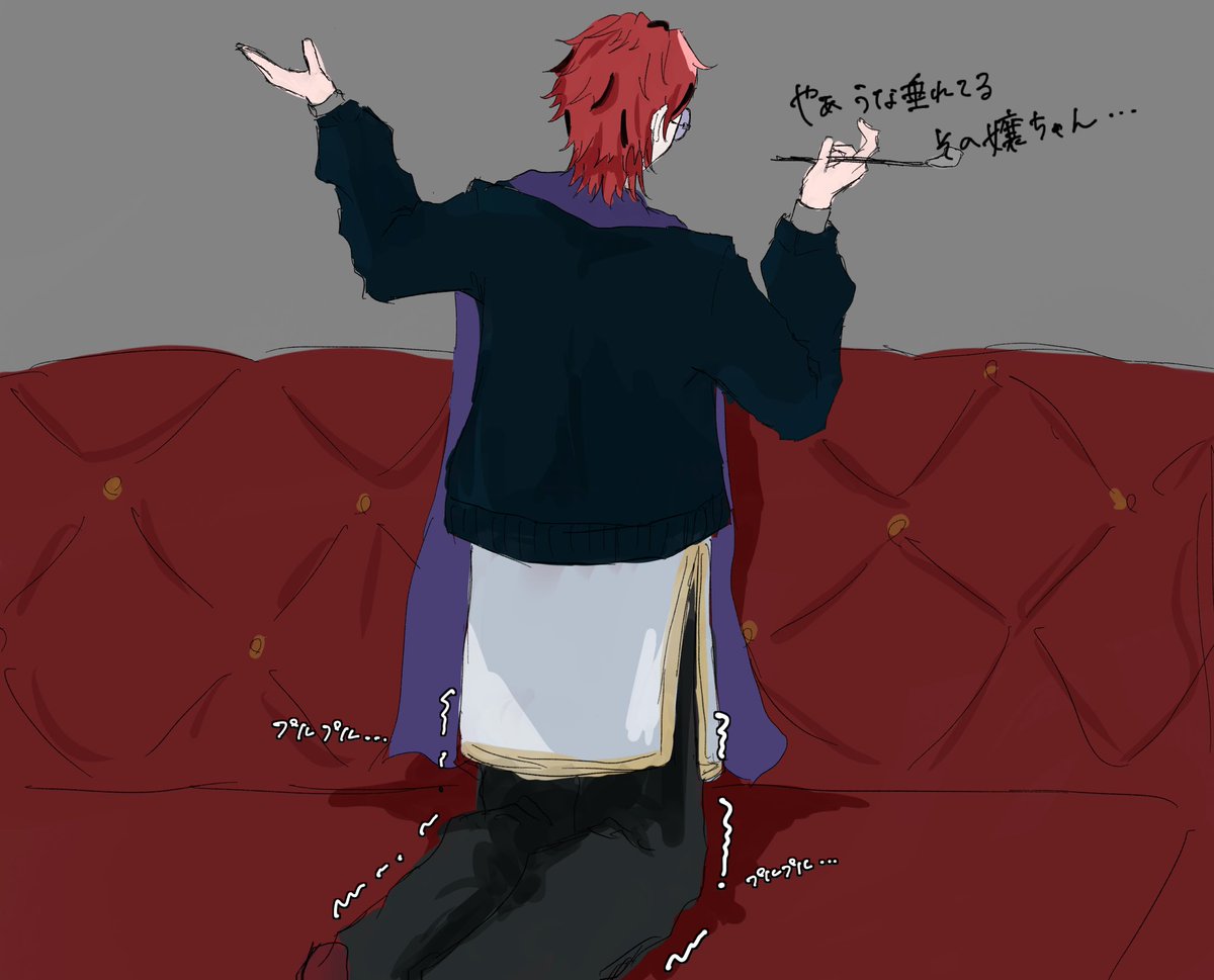 ロゼくん