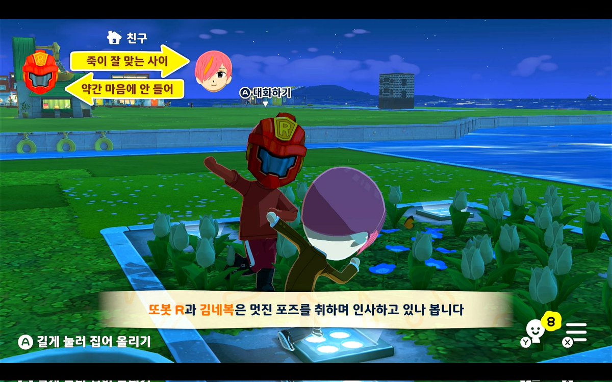 철삽 tweet media