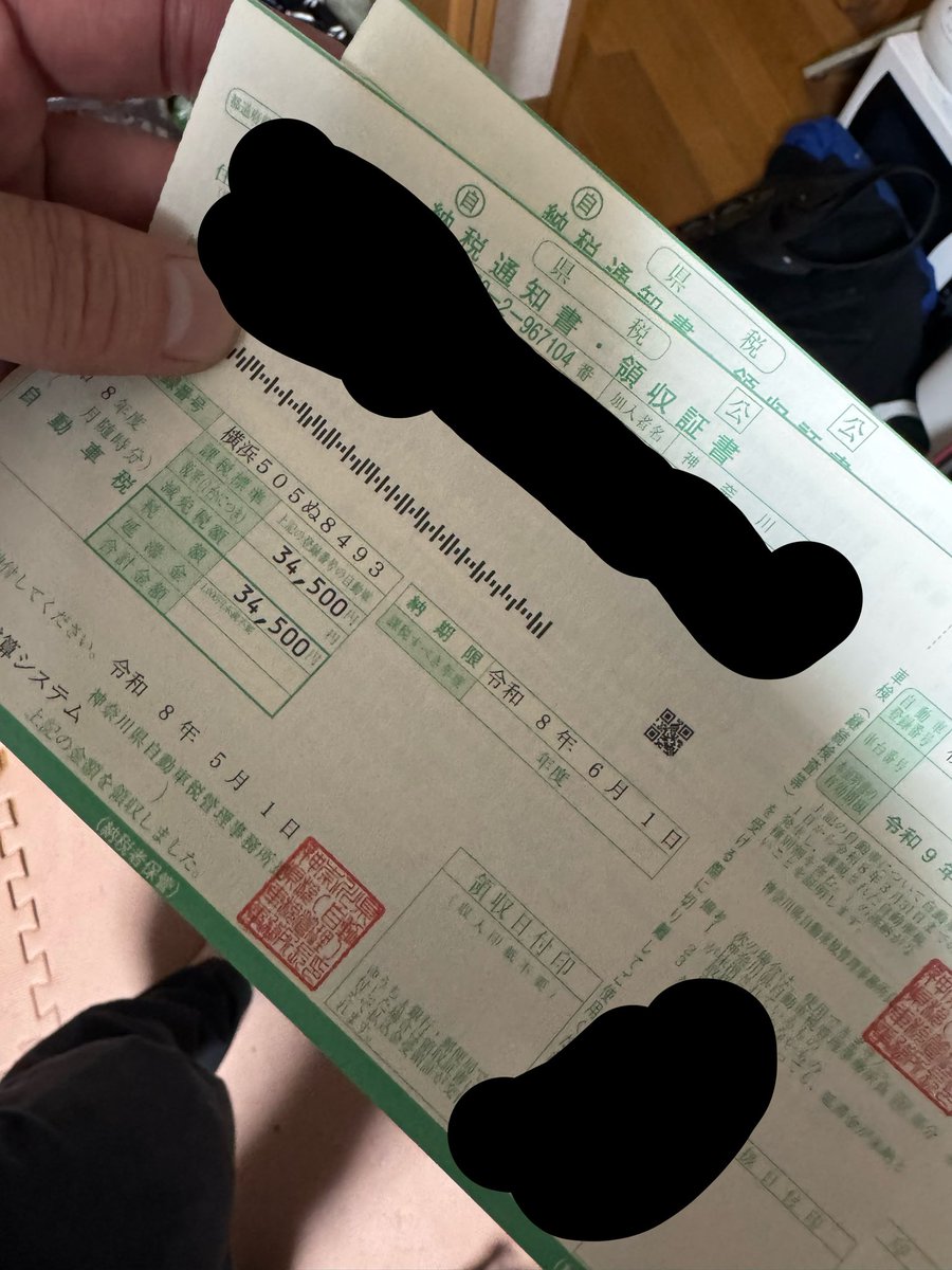 🚗たつやろす🚗 tweet media